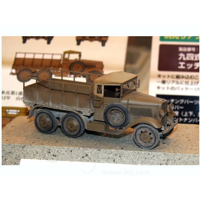 1/35 IJA Type 94 6-Wheeled Truck Canvas Top