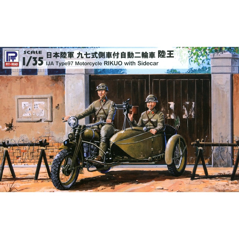 1/35 IJA Type 97 Motorcycle Rikuo