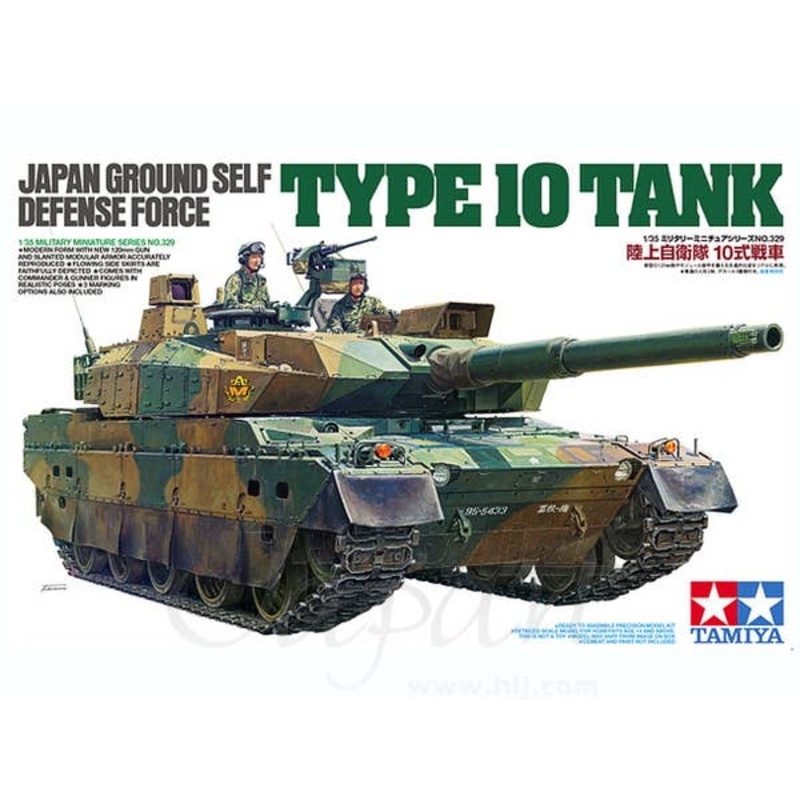 1/35 JGSDF Type 10 Main Battle Tank