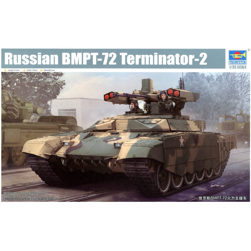 1/35 Russian Armed Forces BMPT-72 Terminalat 2
