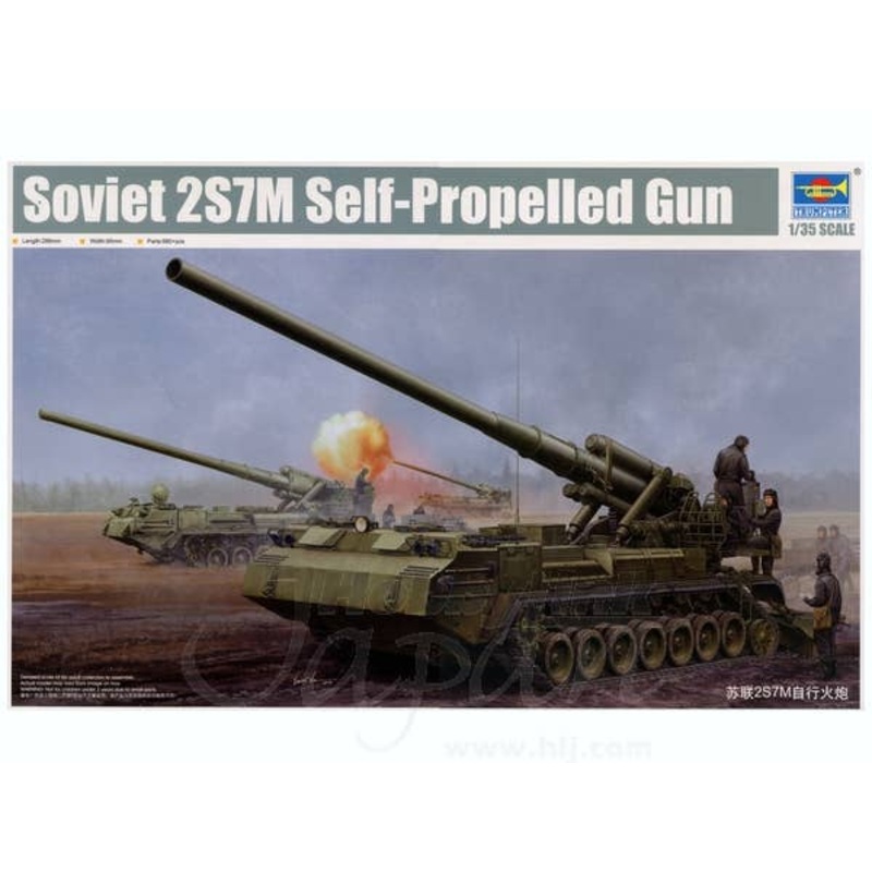 1/35 Soviet 2S7M Pion Self-Propelled Gun