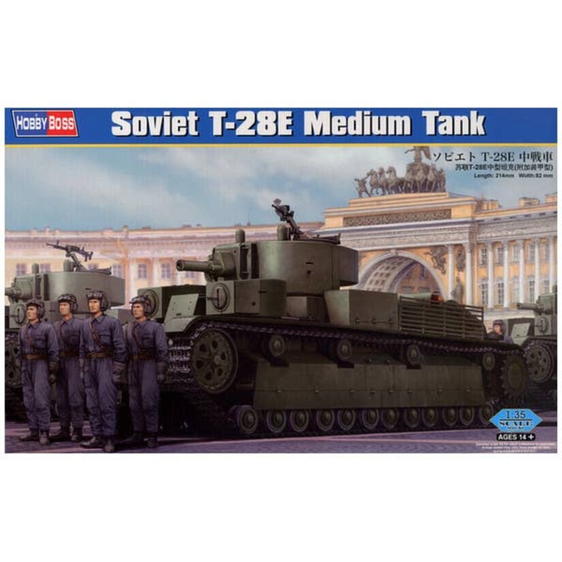 1/35 Soviet T-28E Medium Tank