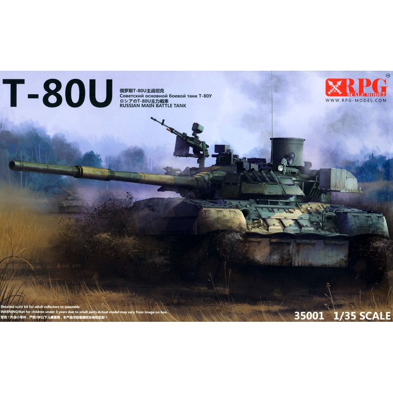 1/35 T-80U Main Battle Tank