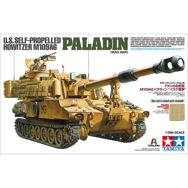 1/35 Tamiya/Italeri U.S. Self-Propelled Howitzer M109A6 Paladin "Iraq War"