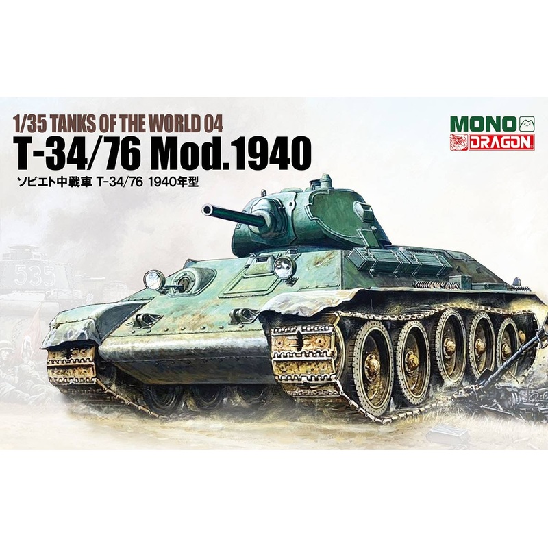 1/35 Tanks Of The World Soviet Medium Tank T-34 / 76 1940