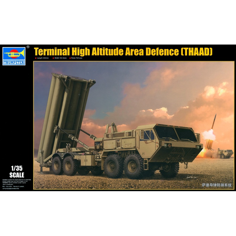 1/35 Terminal High Altitude Area Defense (THAAD)