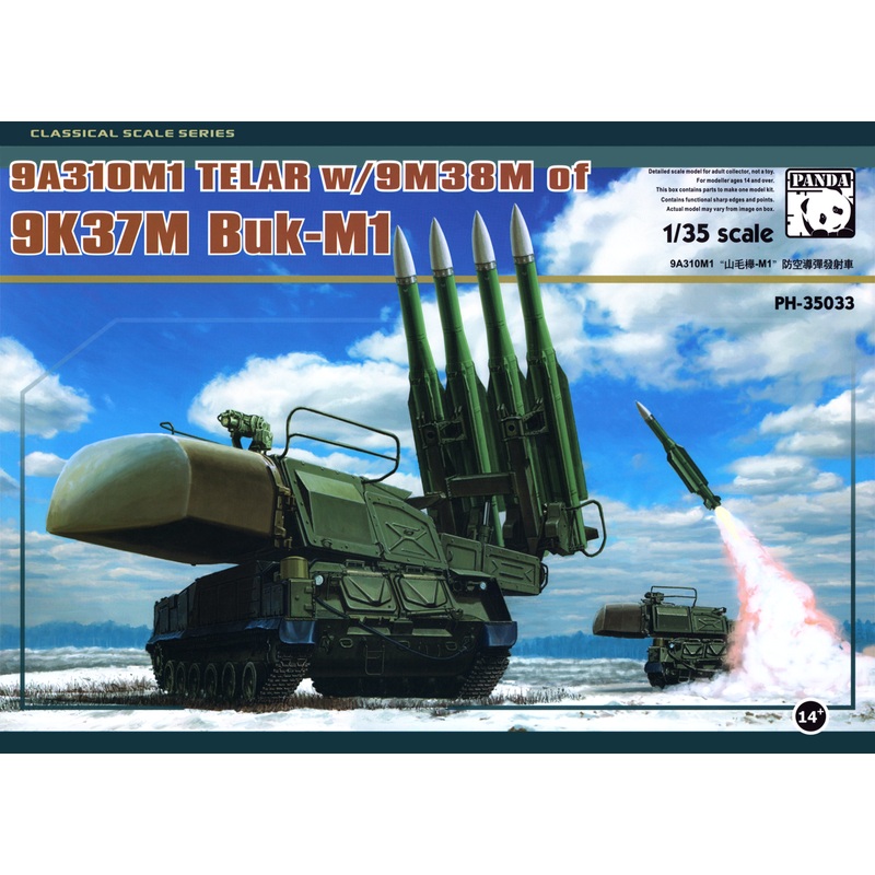 1/35 9A310M1 Telar w/9M38M of 9K37M BUK-M1
