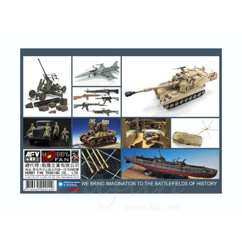 1/35 AFV Club / Hobby Fan 2014 Catalog