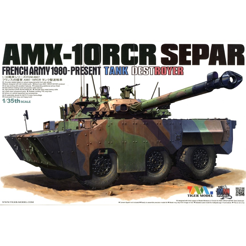 1/35 AMX-10RCR Separ