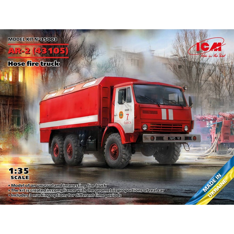 1/35 AR-2 Hose Fire Truck