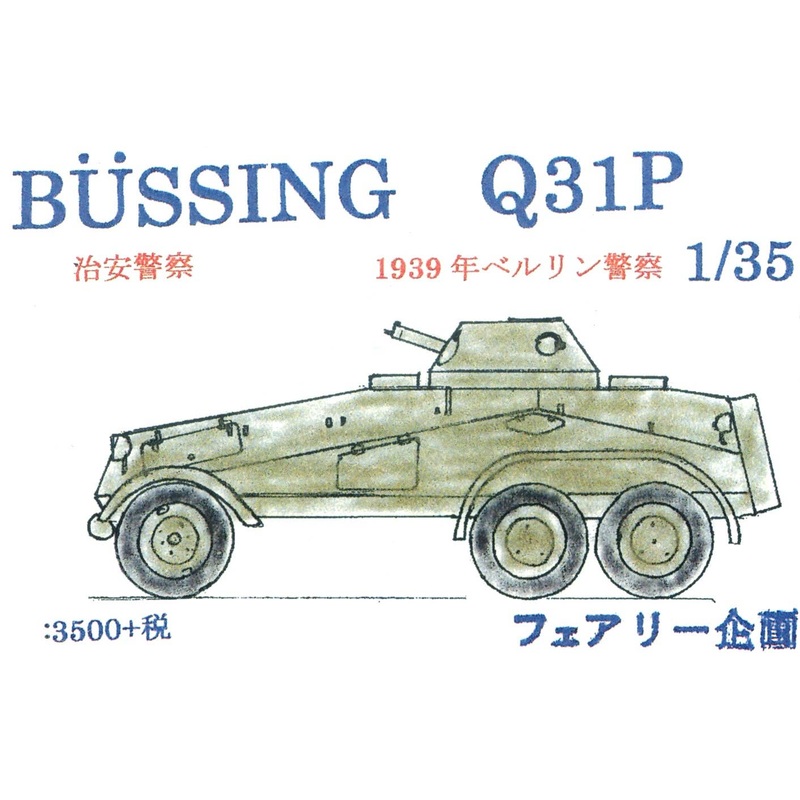 1/35 Bussing Q31P Security Police 1939 Berlin