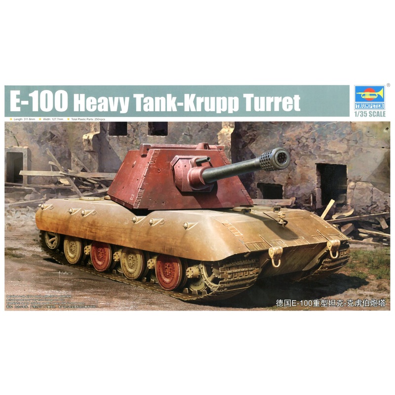 1/35 E-100 Heavy Tank-Krupp Turret