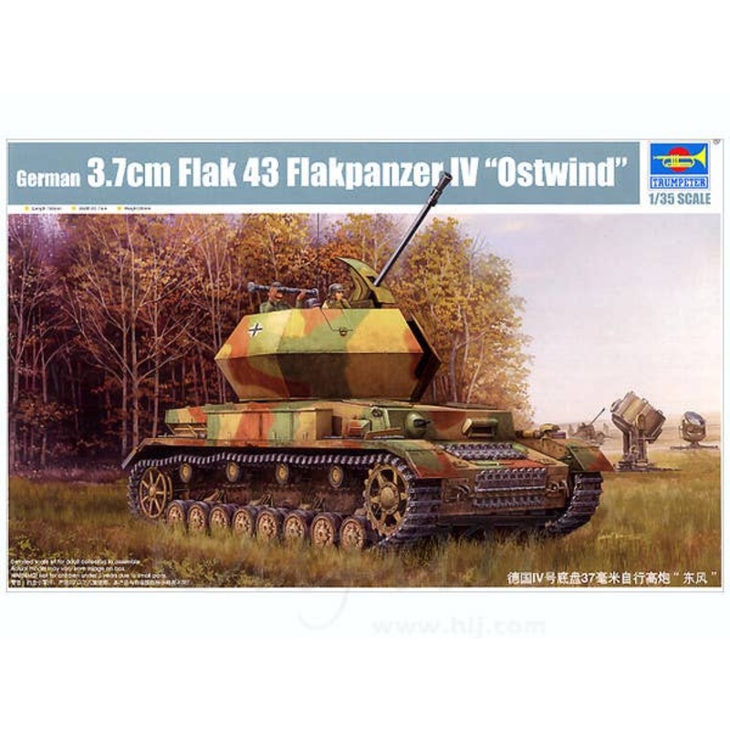 1/35 German 3.7cm FlaK 43 Flakpanzer IV Ostwind