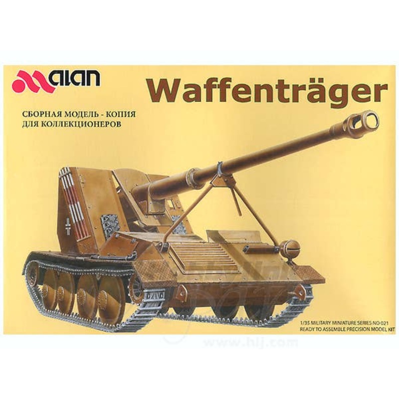 1/35 German 88mm Waffentrager SPG
