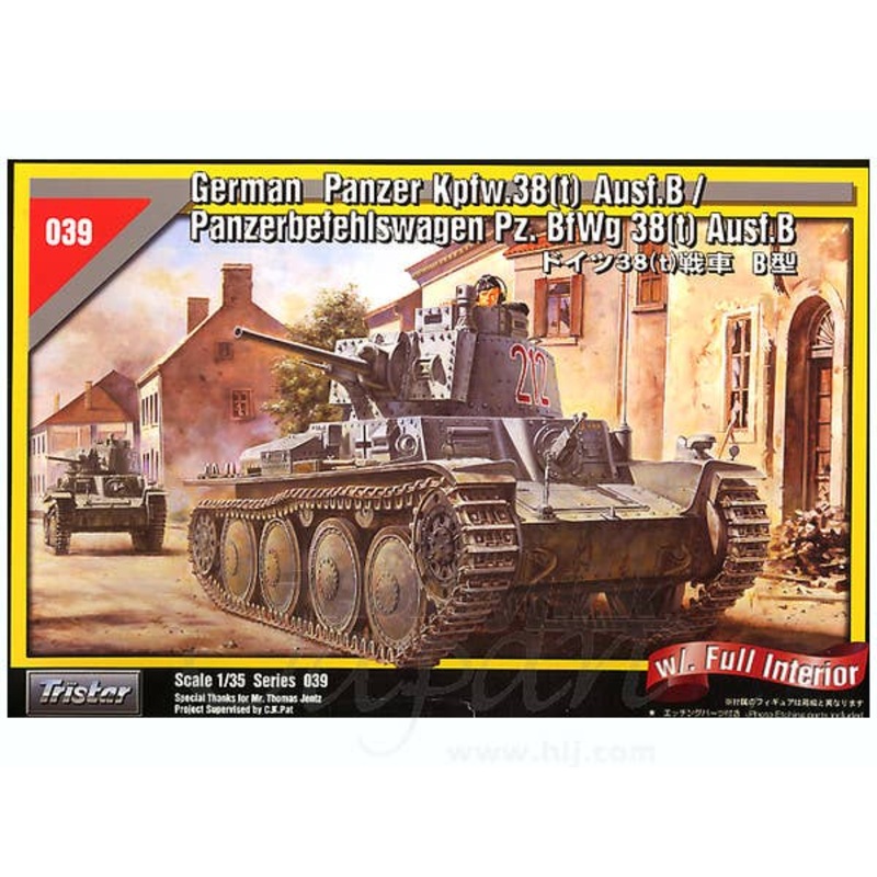 1/35 German Panzer Kpfw.38(t) Ausf.B w/Full Interior