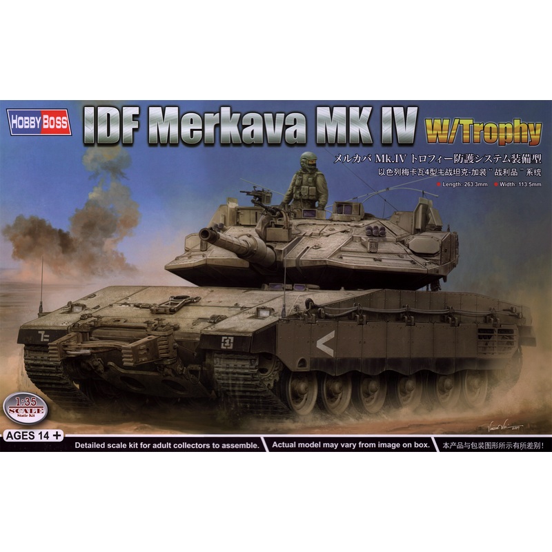 1/35 IDF Merkava Mk IV w/Trophy