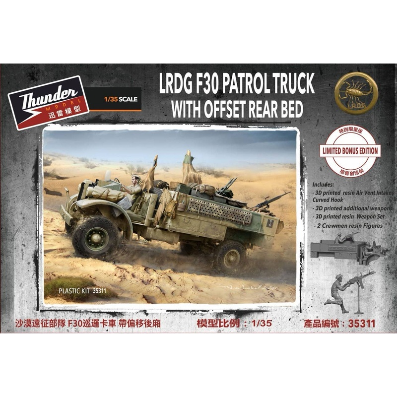 1/35 LRDG F30 Patrol Truck with Offset Rear Bed