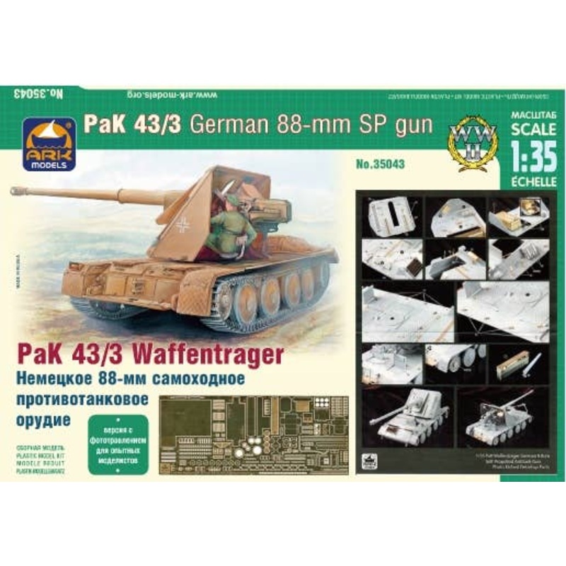 1/35 PaK 43/3 Waffentrager German 8.8cm Self-propelled Antitank Gun Special Ver.