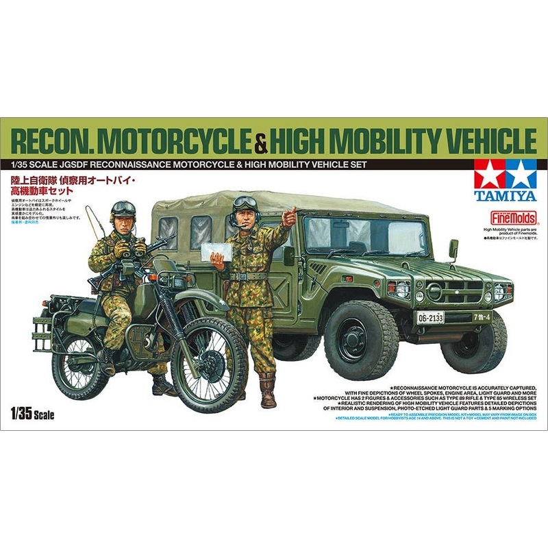 1/35 Recon. Motorcycle & High Mobility Vehicle