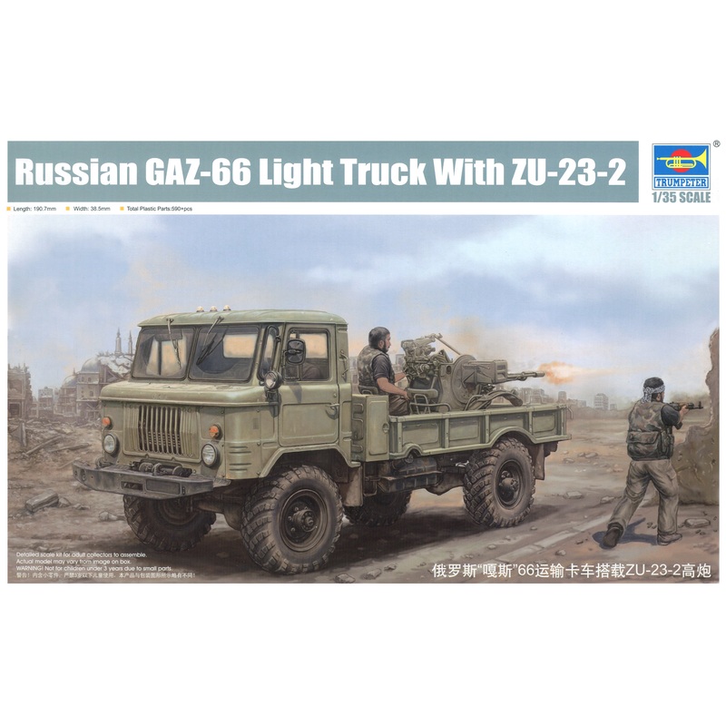 1/35 Russian GAZ-66 Light Truck with ZU-23-2