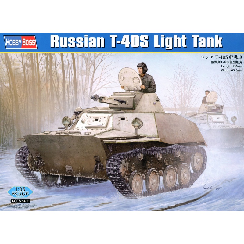 1/35 Russian T-40S Light Tank