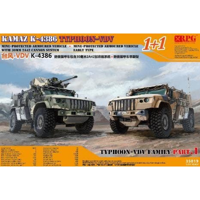 1/35 Russian Wheeled Armored Vehicle Typhoon VDV K-4386 (set of 2)