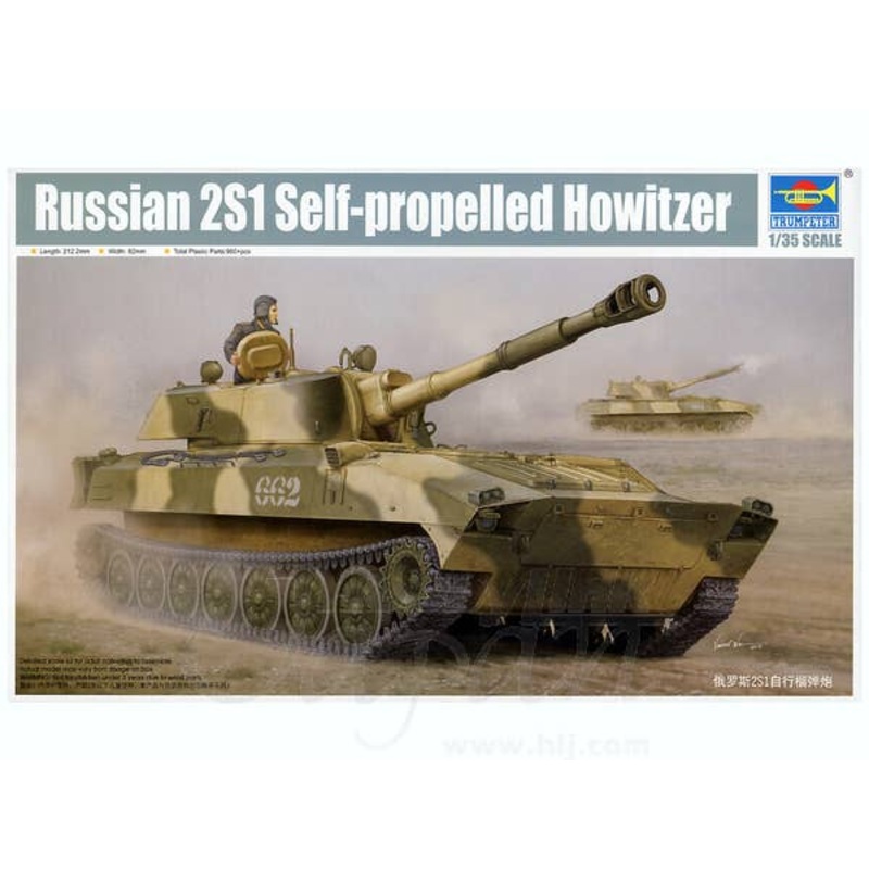 1/35 Soviet 2S1 Gvozdika