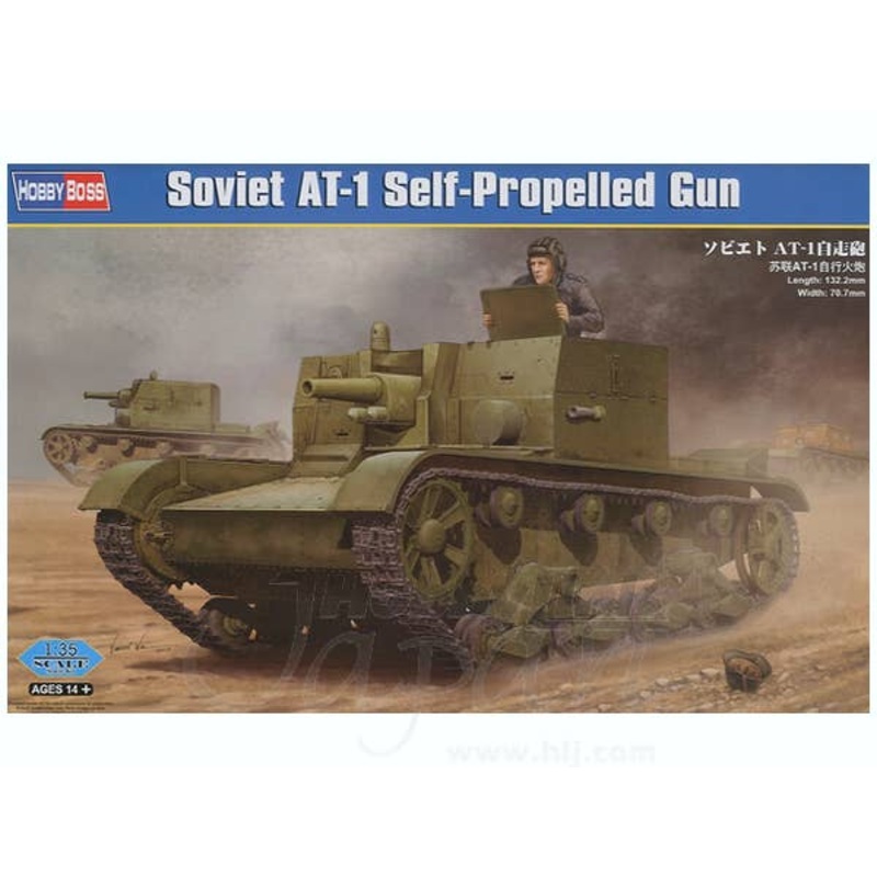 1/35 Soviet AT-1 SPG