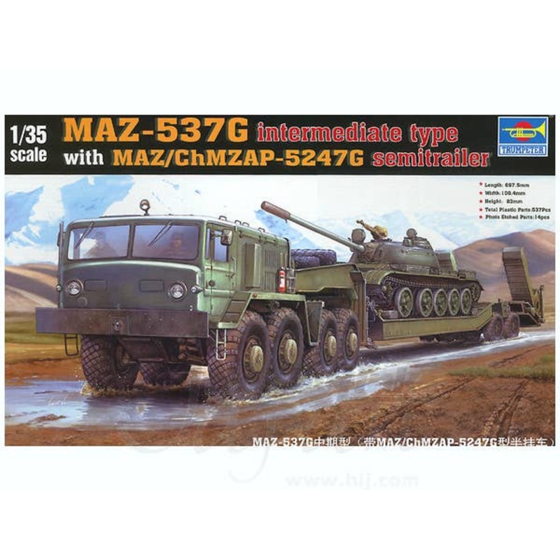 1/35 Soviet MAZ-537G Trailer Mid. Production