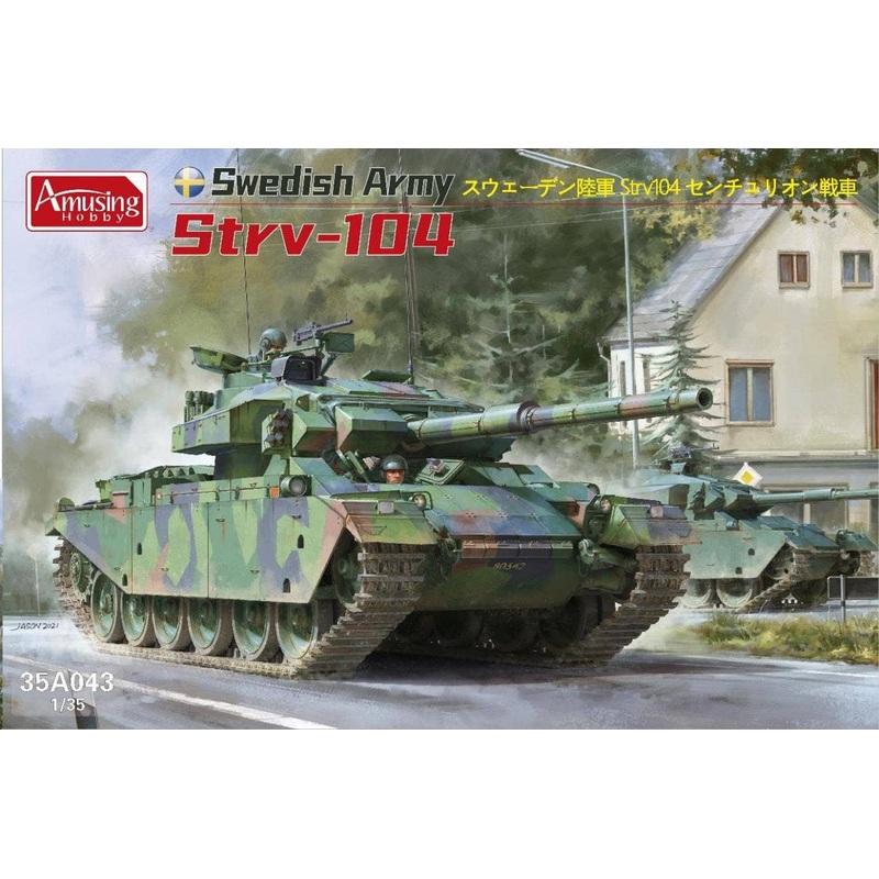 1/35 Swedish Army Strv104
