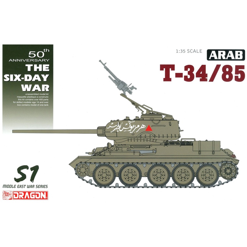1/35 Syrian Army T-34/85