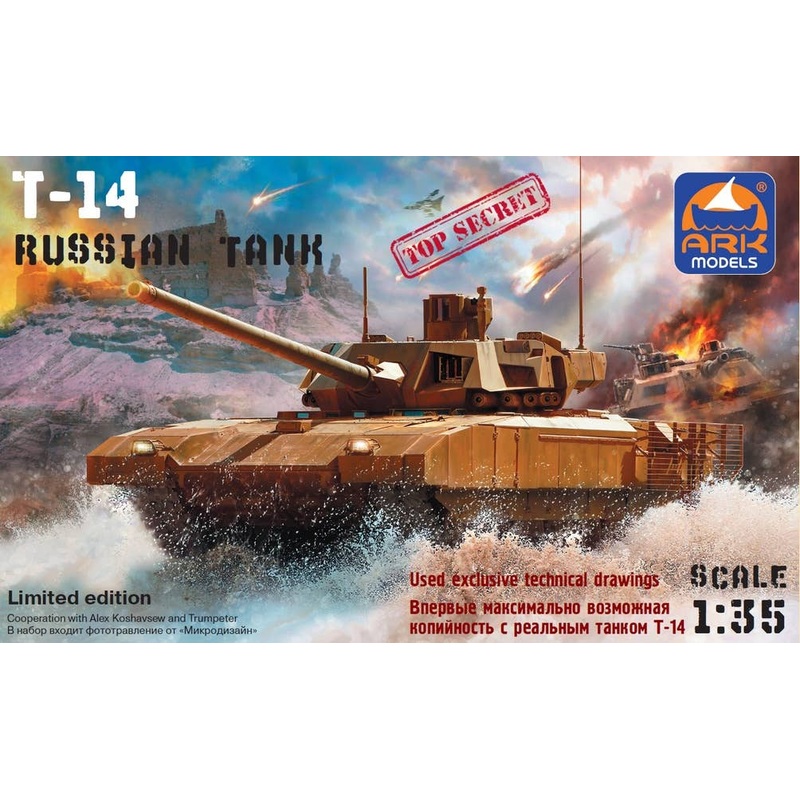 1/35 T-14 Russian Main Battle Tank
