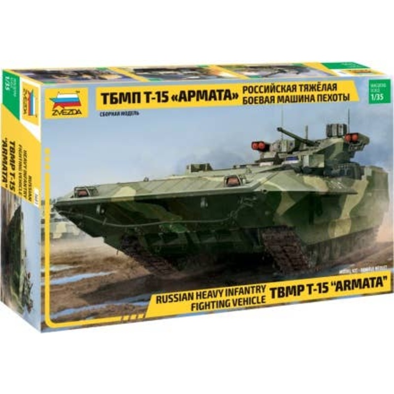 1/35 T-15 Armata IFV