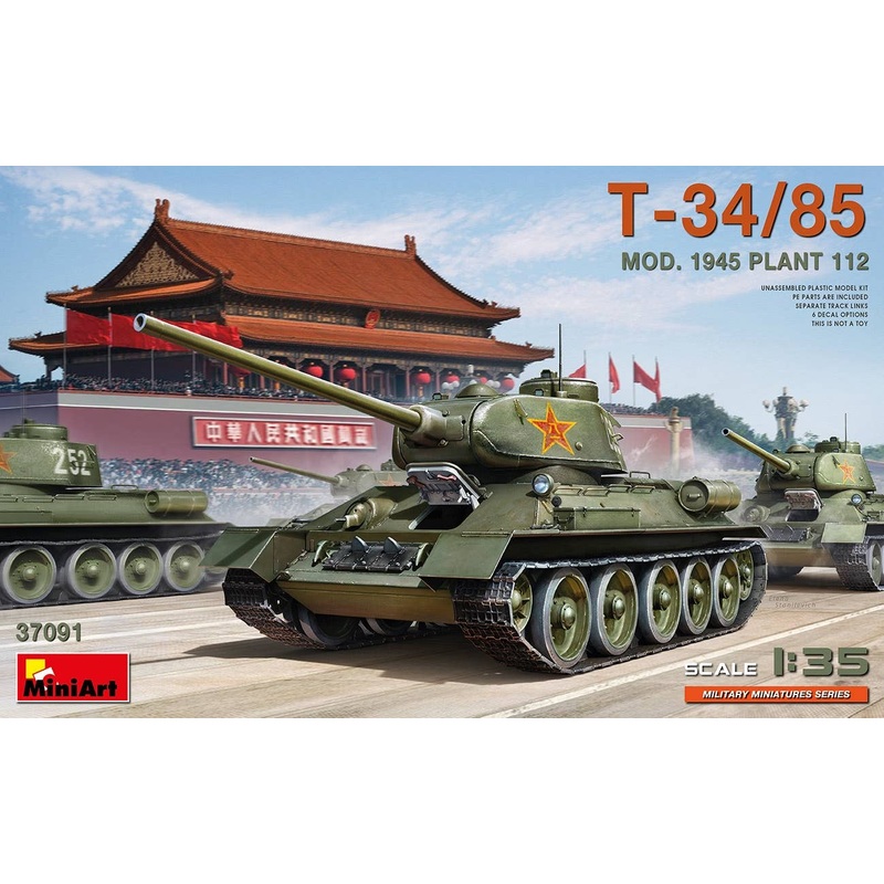 1/35 T-34 / 85 1945 Made At 112Th Factory