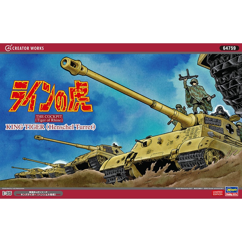 1/35 Tiger of Rhine: King Tiger (Henschel Turret)
