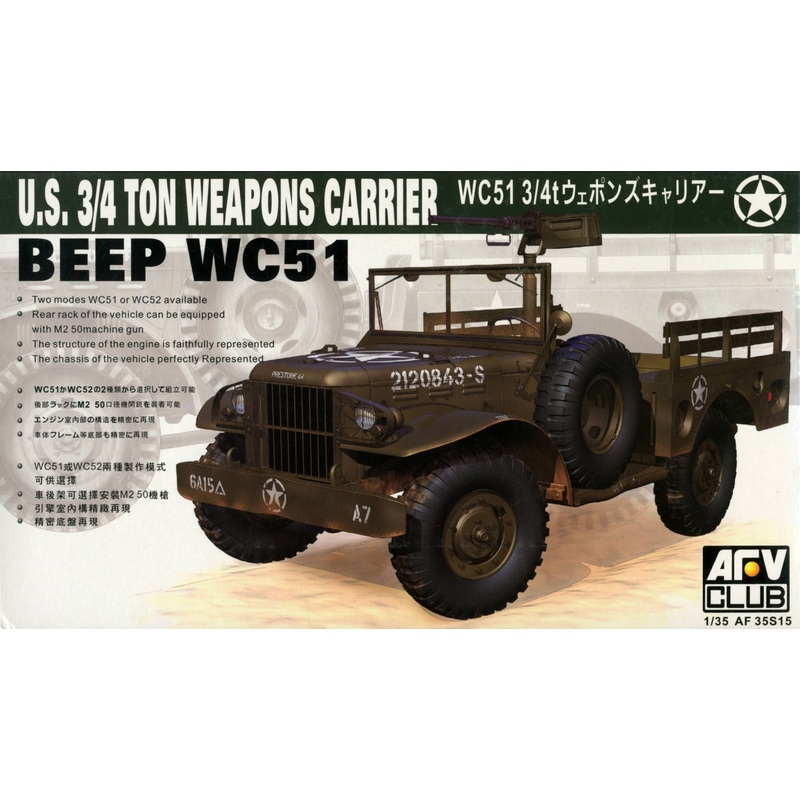 1/35 WC51 34T Weapon Carrier