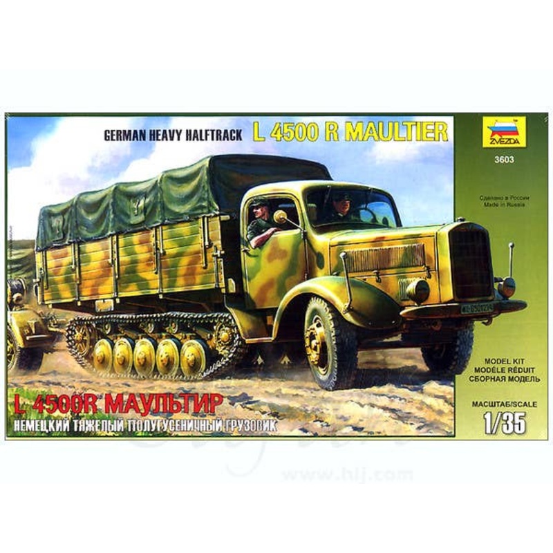1/35 WWII German Heavy Halftrack L 4500 R Maultier