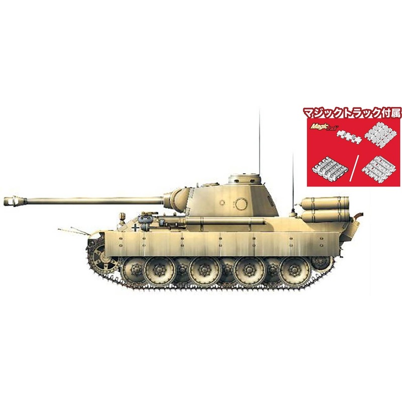 1/35 WWII German Sd.Kfz.171 Panther D-type w/ Stadtgas Fuel Tanks with Magic Tracks