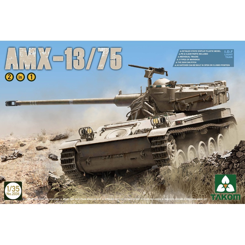 1/35 AMX-13/75 (2 in 1)