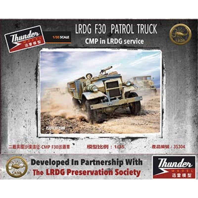 1/35 British Ford F-30 Truck Long Range Desert Volunteer Group (LRDG)