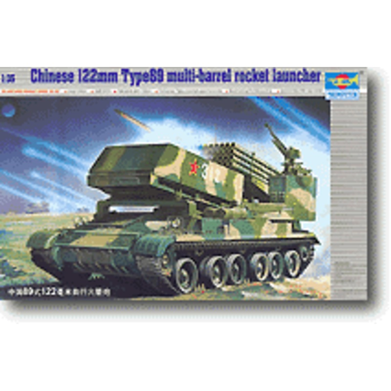 1/35 Chinese Type 89 122mm Multi-barrel Rocket Launcher