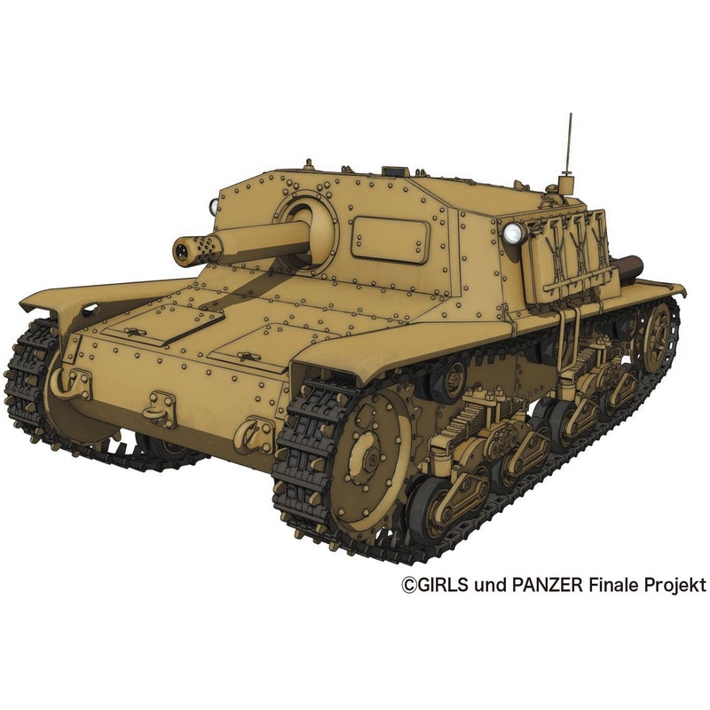 1/35 Girls und Panzer Final Chapter M41 Semovente (Self-propelled Artillery) Anzio High School