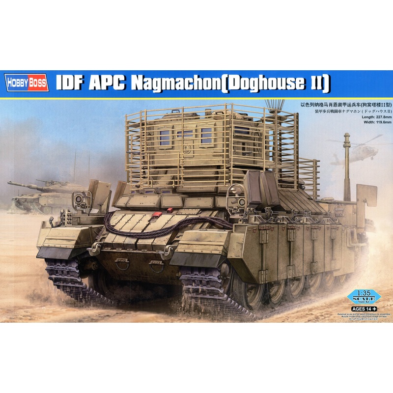 1/35 IDF APC Nagmachon (Doghouse II)