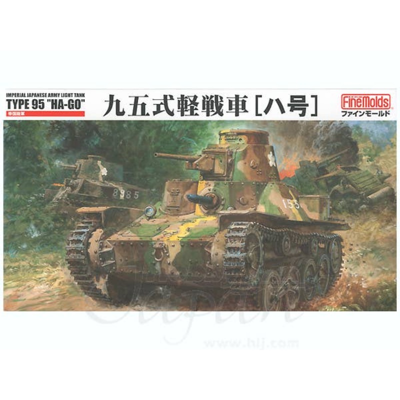1/35 IJA Type 95 Light Tank