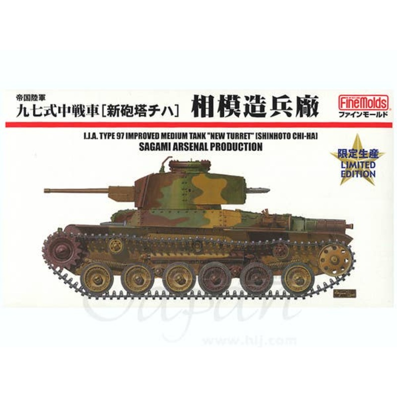 1/35 IJA Type 97 Chi-Ha Shinhoto Sagami Arsenal Production Model