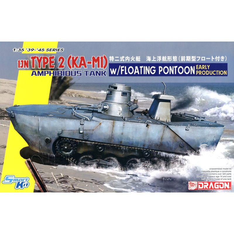 1/35 IJN Type 2 (Ka-Mi) Amphibious Tank w/Floating Pontoon (Early Production)