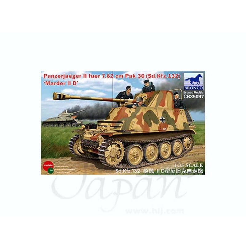 1/35 PanzerjaegerII frer 7.62cm Pak36(sd.Kfz.132) Marder IID