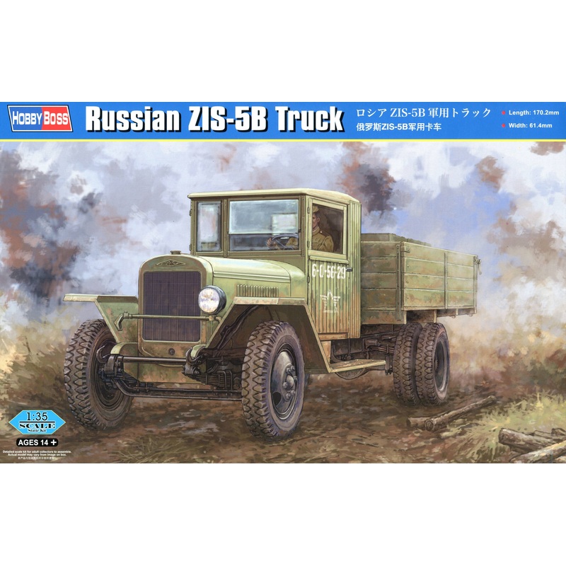 1/35 Russian ZIS-5B Truck
