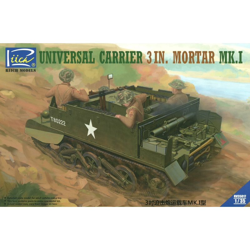 1/35 Universal Carrier 3 in. Mortar Mk.I