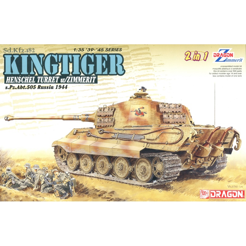1/35 WWII Sd.Kfz.182 King Tiger Henschel Turret w/Zimmerit